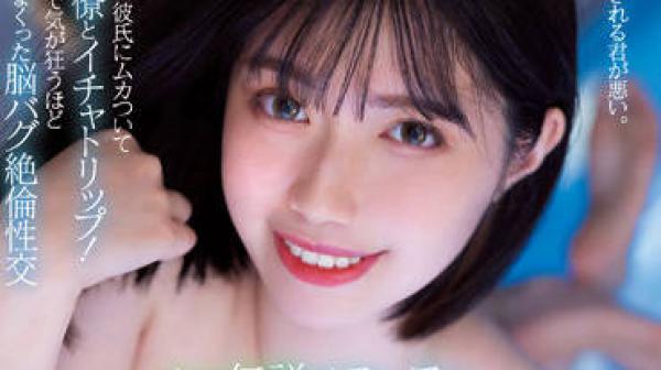 MIDV-257 NTR在一个合租房里-石原希望